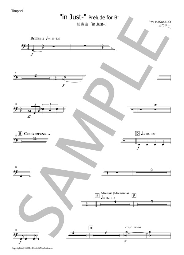 【吹奏楽】前奏曲「in Just-」（パート譜：Timpani) 作曲：正門研一 (正門 研一) / 吹奏楽パート その他 - サンプル譜面 1/2