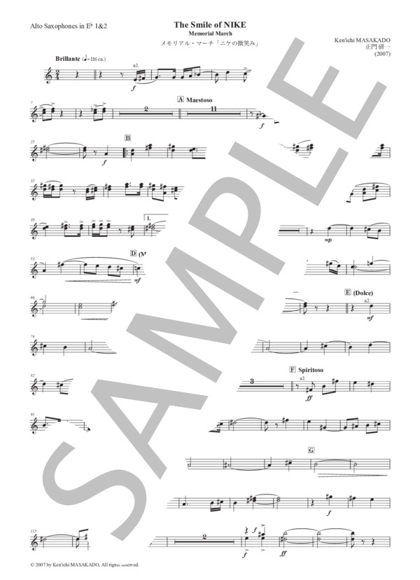 【吹奏楽】メモリアル・マーチ「ニケの微笑み」（パート譜：Alto Saxophones in E♭ 1&2) 作曲：正門研一 (正門 研一) / 吹奏楽パート その他 - サンプル譜面 1/2