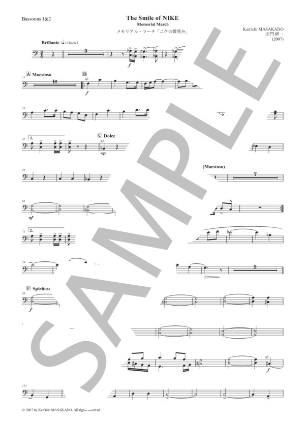 【吹奏楽】メモリアル・マーチ「ニケの微笑み」（パート譜：Bassoons 1&2) 作曲：正門研一 (正門 研一) / 吹奏楽パート その他 - サンプル譜面 1/2
