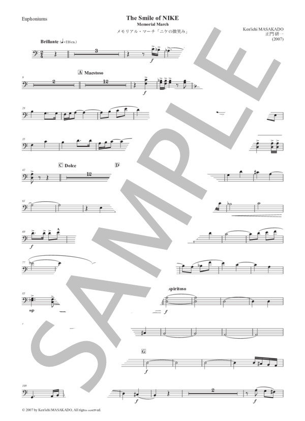 【吹奏楽】メモリアル・マーチ「ニケの微笑み」（パート譜：Euphoniums) 作曲：正門研一 (正門 研一) / 吹奏楽パート その他 - サンプル譜面 1/2