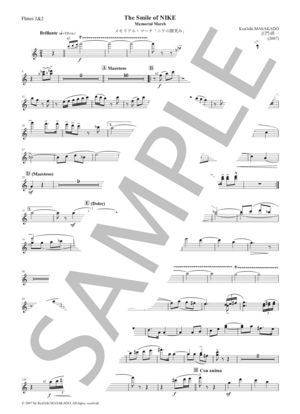 【吹奏楽】メモリアル・マーチ「ニケの微笑み」（パート譜：Flutes 1&2) 作曲：正門研一 (正門 研一) / 吹奏楽パート その他 - サンプル譜面 1/2