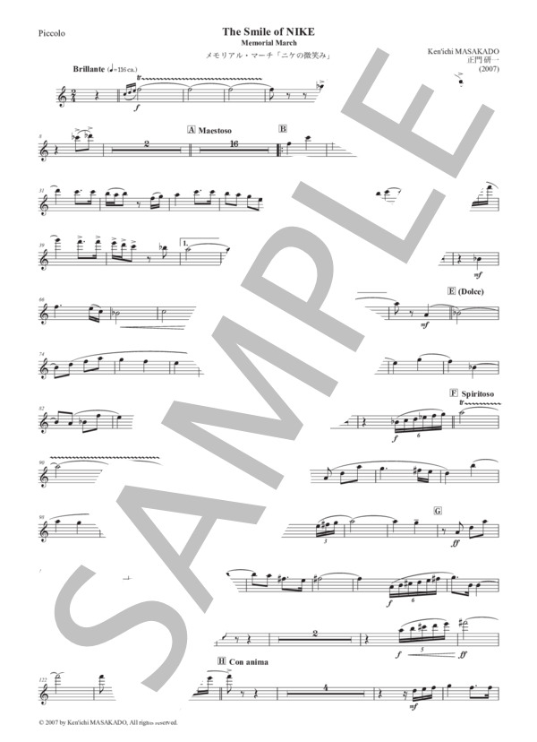 【吹奏楽】メモリアル・マーチ「ニケの微笑み」（パート譜：Piccolo) 作曲：正門研一 (正門 研一) / 吹奏楽パート その他 - サンプル譜面 1/2
