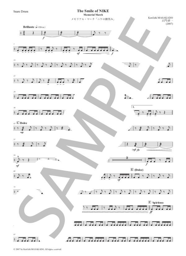 【吹奏楽】メモリアル・マーチ「ニケの微笑み」（パート譜：Snare Drum) 作曲：正門研一 (正門 研一) / 吹奏楽パート その他 - サンプル譜面 1/2