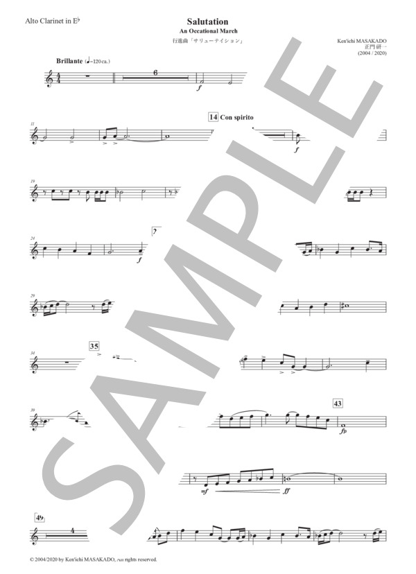 【吹奏楽】行進曲「サリューテイション」（パート譜：Alto Clarinet) 作曲：正門研一 (正門 研一) / 吹奏楽パート その他 - サンプル譜面 1/2