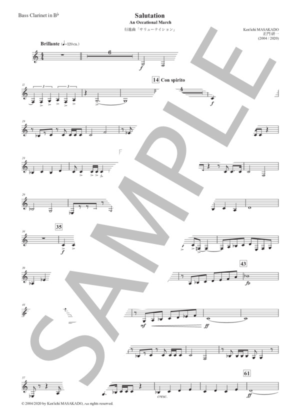【吹奏楽】行進曲「サリューテイション」（パート譜：Bass Clarinet) 作曲：正門研一 (正門 研一) / 吹奏楽パート その他 - サンプル譜面 1/2
