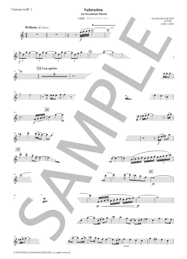 【吹奏楽】行進曲「サリューテイション」（パート譜：Clarinet in B♭ 1) 作曲：正門研一 (正門 研一) / 吹奏楽パート その他 - サンプル譜面 1/2