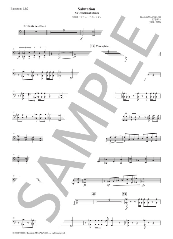 【吹奏楽】行進曲「サリューテイション」（パート譜：Bassoons 1&2) 作曲：正門研一 (正門 研一) / 吹奏楽パート その他 - サンプル譜面 1/2