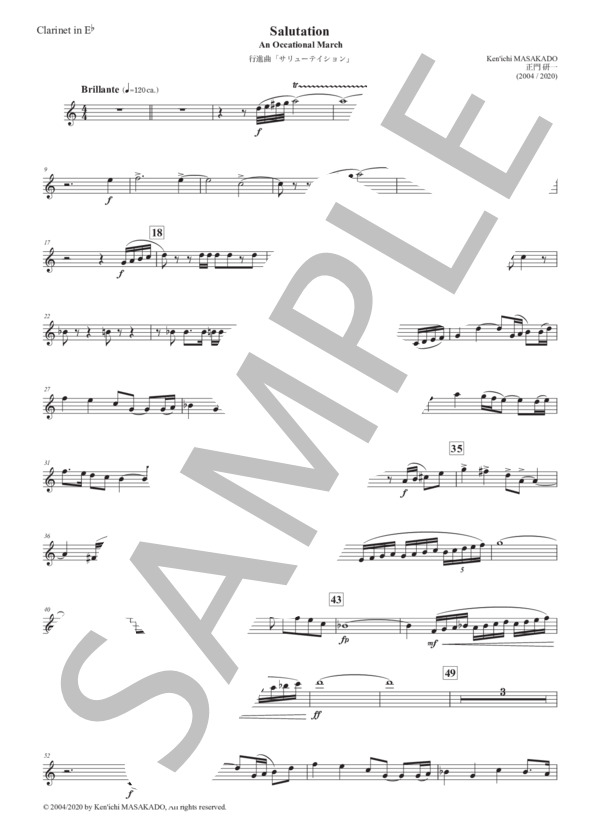 【吹奏楽】行進曲「サリューテイション」（パート譜：Clarinet in E♭) 作曲：正門研一 (正門 研一) / 吹奏楽パート その他 - サンプル譜面 1/2