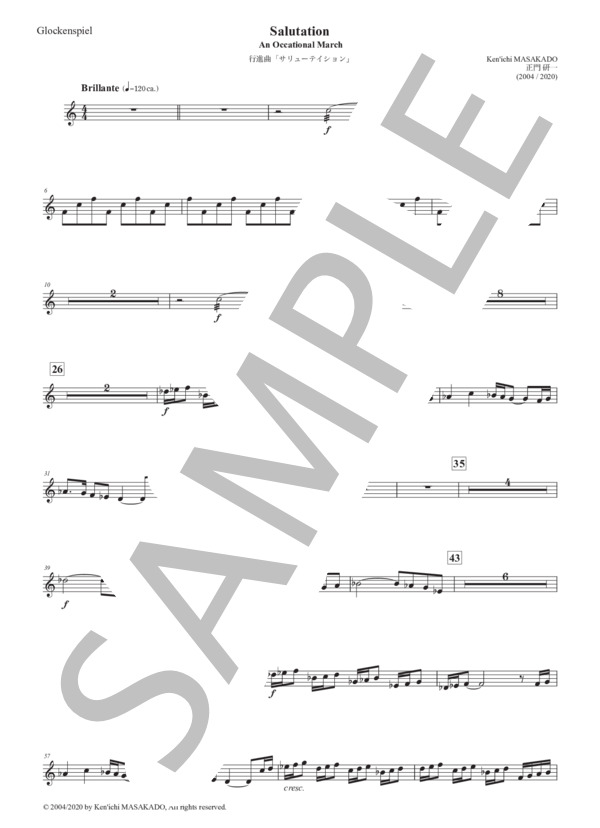 【吹奏楽】行進曲「サリューテイション」（パート譜：Glockenspiel) 作曲：正門研一 (正門 研一) / 吹奏楽パート その他 - サンプル譜面 1/2