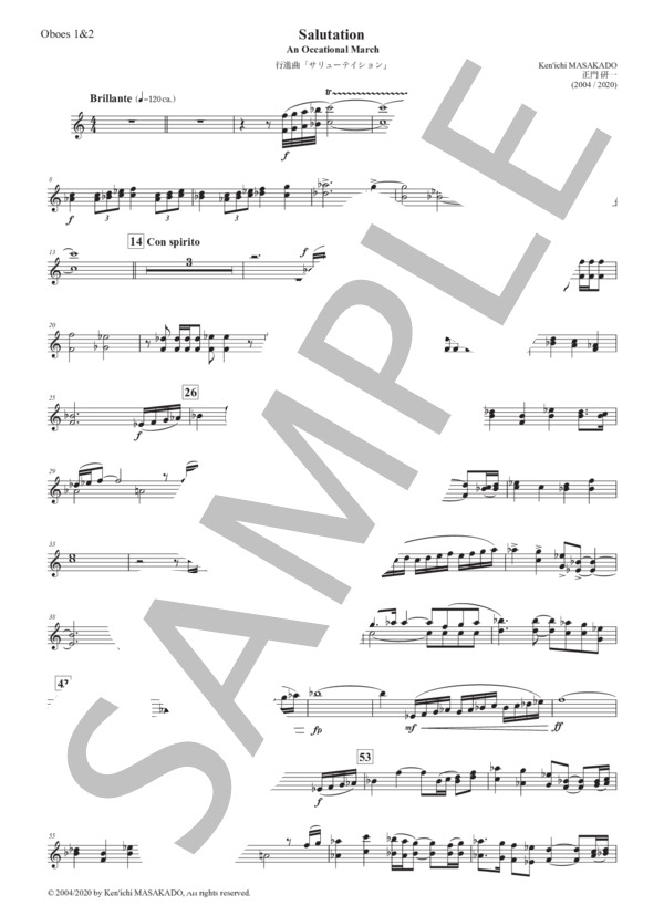 【吹奏楽】行進曲「サリューテイション」（パート譜：Oboes 1&2) 作曲：正門研一 (正門 研一) / 吹奏楽パート その他 - サンプル譜面 1/2