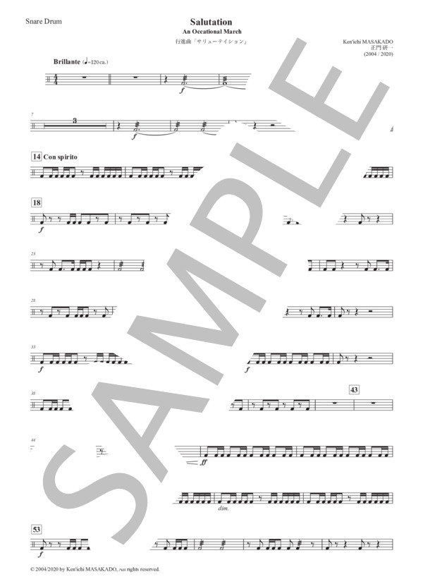 【吹奏楽】行進曲「サリューテイション」（パート譜：Snare Drum) 作曲：正門研一 (正門 研一) / 吹奏楽パート その他 - サンプル譜面 1/2