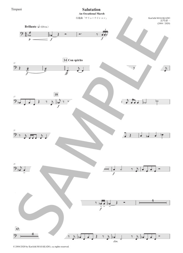 【吹奏楽】行進曲「サリューテイション」（パート譜：Timpani) 作曲：正門研一 (正門 研一) / 吹奏楽パート その他 - サンプル譜面 1/2