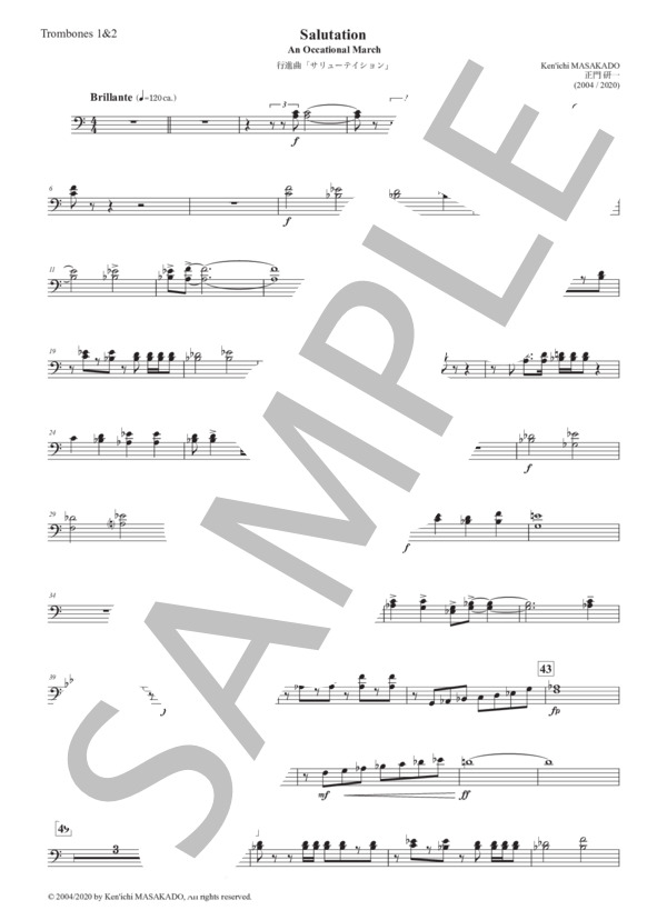【吹奏楽】行進曲「サリューテイション」（パート譜：Trombones 1&2) 作曲：正門研一 (正門 研一) / 吹奏楽パート その他 - サンプル譜面 1/2