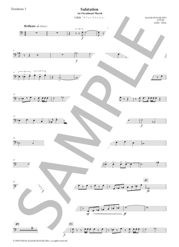 【吹奏楽】行進曲「サリューテイション」（パート譜：Trombone 3) 作曲：正門研一 (正門 研一) / 吹奏楽パート その他 - サンプル譜面 1/2