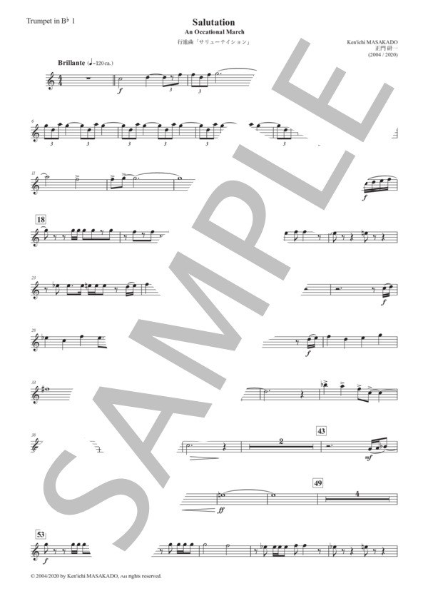 【吹奏楽】行進曲「サリューテイション」（パート譜：Trumpet in B♭ 1) 作曲：正門研一 (正門 研一) / 吹奏楽パート その他 - サンプル譜面 1/2