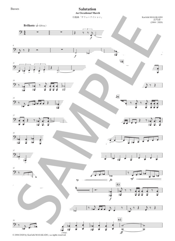 【吹奏楽】行進曲「サリューテイション」（パート譜：Basses) 作曲：正門研一 (正門 研一) / 吹奏楽パート その他 - サンプル譜面 1/2