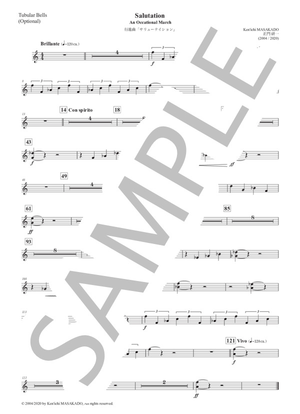 【吹奏楽】行進曲「サリューテイション」（パート譜：Tubular Bells (Optional)) 作曲：正門研一 (正門 研一) / 吹奏楽パート その他 - サンプル譜面 1/1