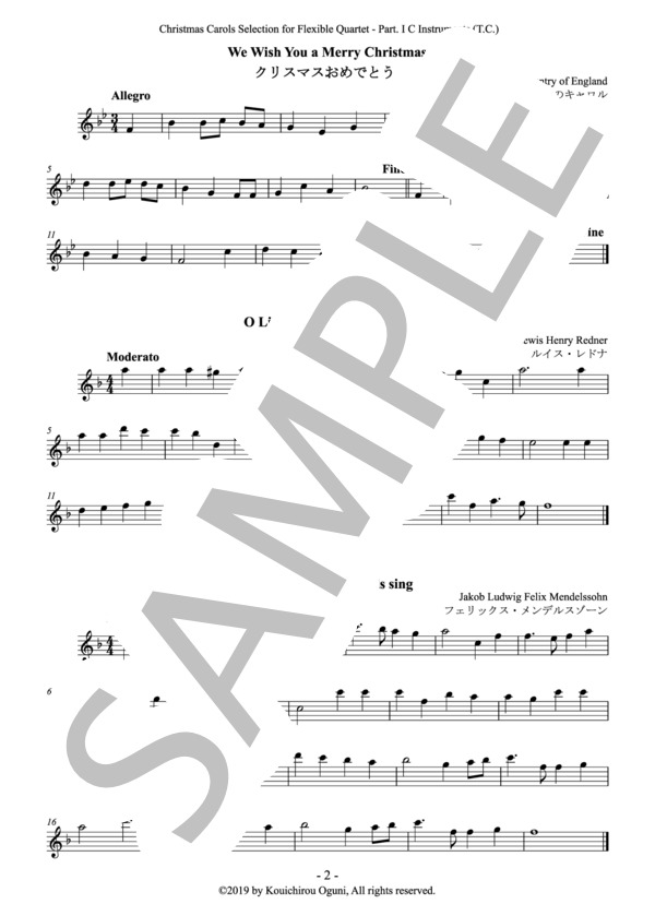 （パート譜：Part. I C Inst. (T.C.)）「クリスマス讃美歌選集」吹奏楽の為のフレキシブル四重奏 編曲：小國晃一郎 (various artists) / アンサンブルパート その他 - サンプル譜面 2/4