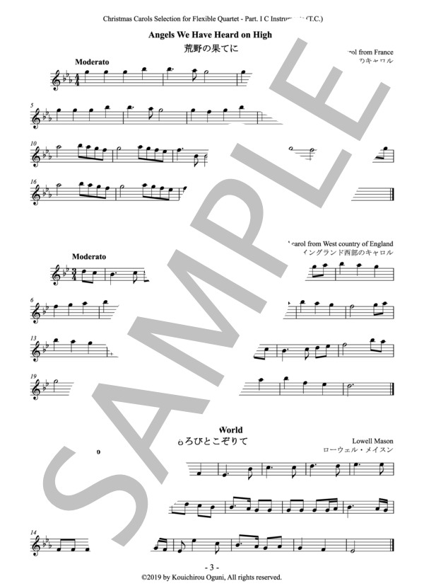 （パート譜：Part. I C Inst. (T.C.)）「クリスマス讃美歌選集」吹奏楽の為のフレキシブル四重奏 編曲：小國晃一郎 (various artists) / アンサンブルパート その他 - サンプル譜面 3/4