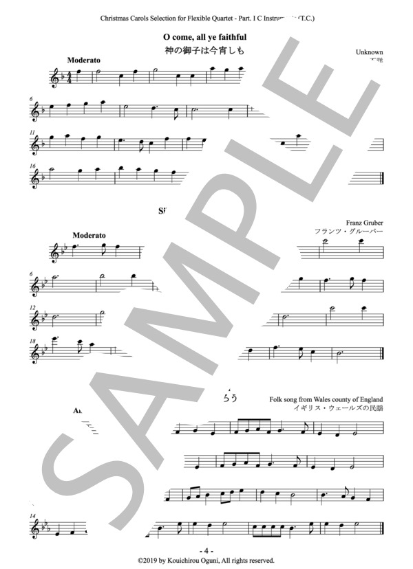 （パート譜：Part. I C Inst. (T.C.)）「クリスマス讃美歌選集」吹奏楽の為のフレキシブル四重奏 編曲：小國晃一郎 (various artists) / アンサンブルパート その他 - サンプル譜面 4/4