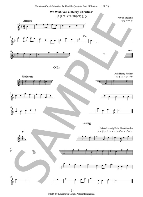 （パート譜：Part. I F Inst. (T.C.)）「クリスマス讃美歌選集」吹奏楽の為のフレキシブル四重奏 編曲：小國晃一郎 (various artists) / アンサンブルパート その他 - サンプル譜面 2/4