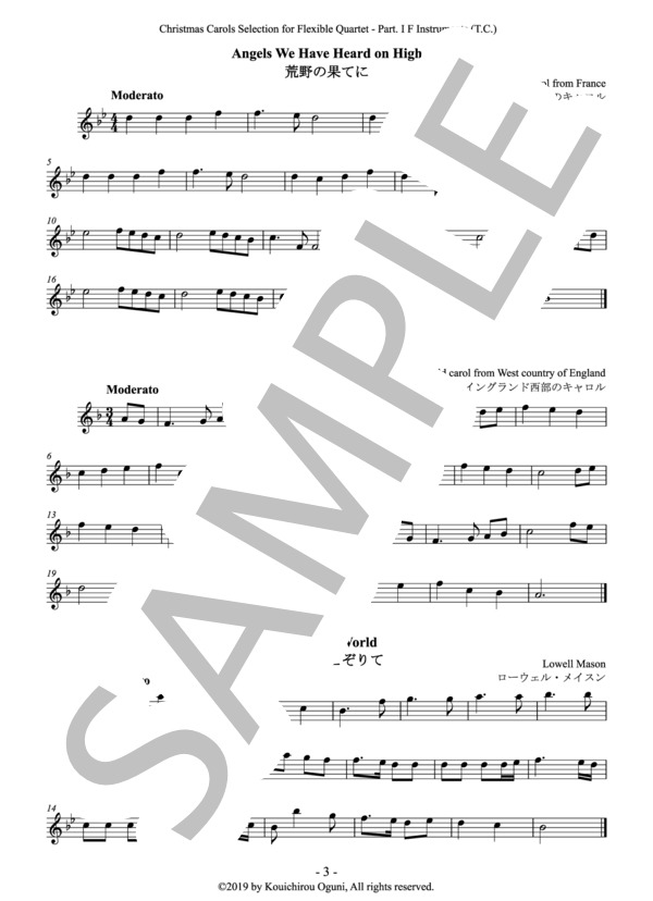 （パート譜：Part. I F Inst. (T.C.)）「クリスマス讃美歌選集」吹奏楽の為のフレキシブル四重奏 編曲：小國晃一郎 (various artists) / アンサンブルパート その他 - サンプル譜面 3/4