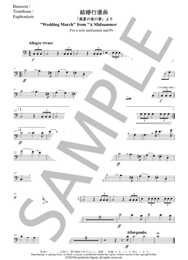 結婚行進曲（「真夏の夜の夢」より）独奏楽器とピアノのための(Bsn.  /  Tb.,  /  Euph. & Piano) 作曲：メンデルスゾーン 編曲：小國晃一郎 (フェリックス・メンデルスゾーン) / アンサンブルピアノ＋他楽器 その他 - サンプル譜面 4/4