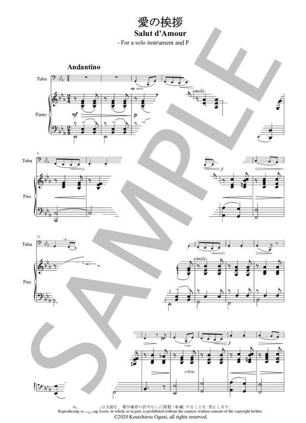 愛の挨拶 独奏楽器とピアノのための(Tuba & Piano) 作曲：エルガー 編曲：小國晃一郎 (エドワード・エルガー) / チューバ その他 - サンプル譜面 1/5