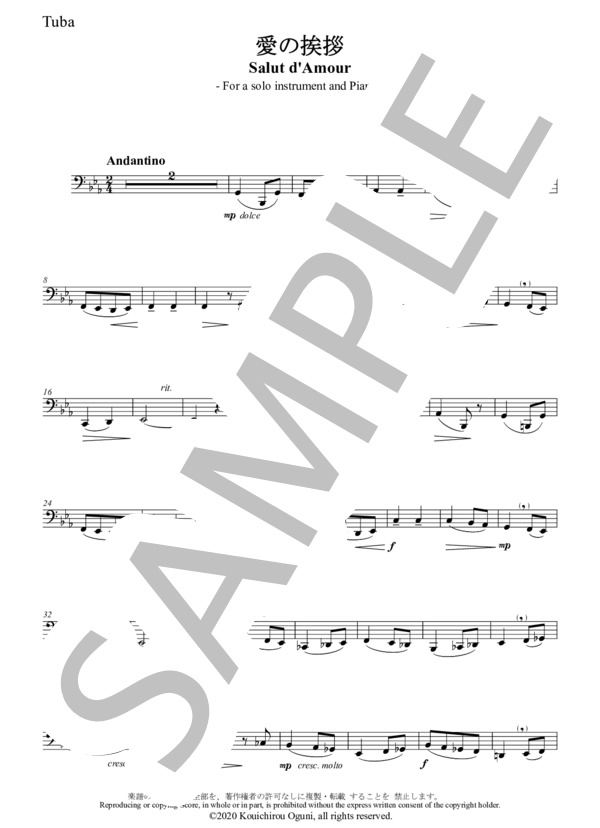 愛の挨拶 独奏楽器とピアノのための(Tuba & Piano) 作曲：エルガー 編曲：小國晃一郎 (エドワード・エルガー) / チューバ その他 - サンプル譜面 4/5