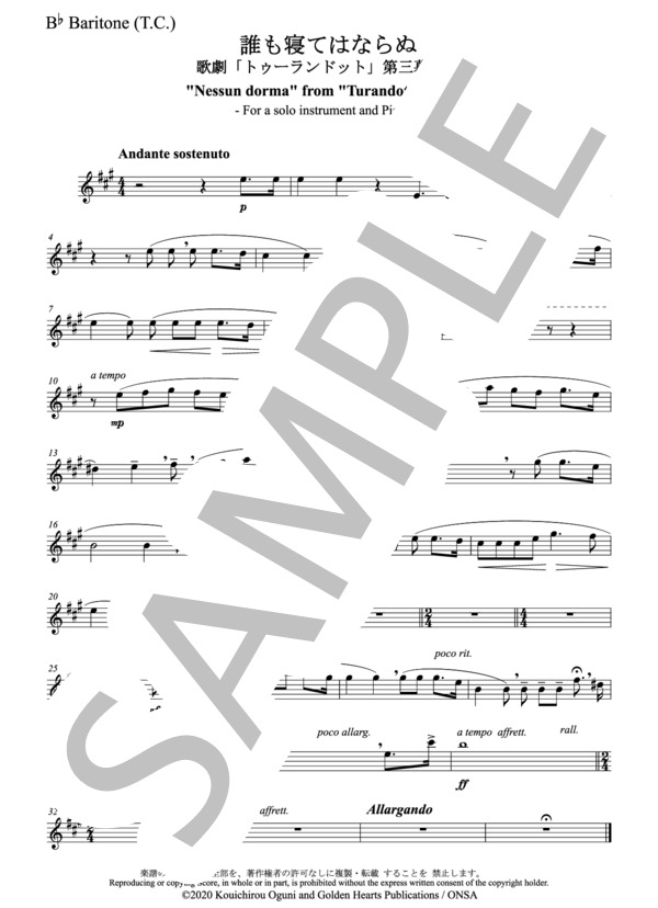 誰も寝てはならぬ 独奏楽器とピアノのための(Bb Baritone (T.C.)) 作曲：プッチーニ 編曲：小國晃一郎 (ジャコモ・プッチーニ) / アンサンブルピアノ＋他楽器 その他 - サンプル譜面 5/5