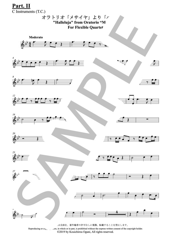 （パート譜：Part. II C Inst. (T.C.)）オラトリオ「メサイヤ」より「ハレルヤ」（フレキシブル4重奏) 作曲：ヘンデル 編曲：小國晃一郎 (ゲオルグ・フリードリヒ・ヘンデル) / アンサンブルパート その他 - サンプル譜面 1/2