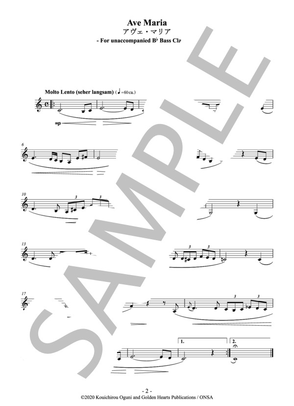 (Bb Bass Clarinet)独奏楽器のための12のアヴェ・マリア集（無伴奏版) 編曲：小國晃一郎 (various artists) / クラリネット その他 - サンプル譜面 4/5