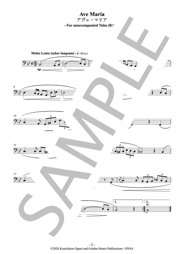 (Tuba (B.C.)）独奏楽器のための12のアヴェ・マリア集（無伴奏版) 編曲：小國晃一郎 (various artists) / チューバ その他 - サンプル譜面 4/5