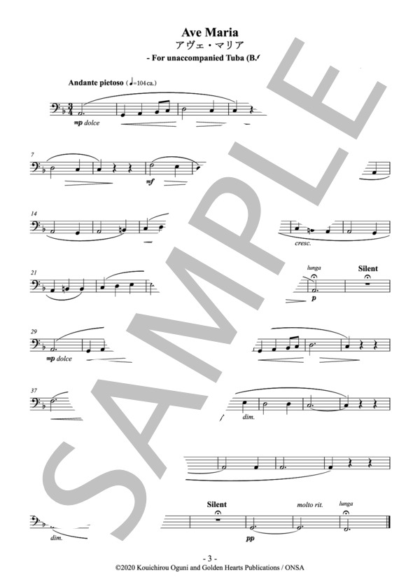 (Tuba (B.C.)）独奏楽器のための12のアヴェ・マリア集（無伴奏版) 編曲：小國晃一郎 (various artists) / チューバ その他 - サンプル譜面 5/5