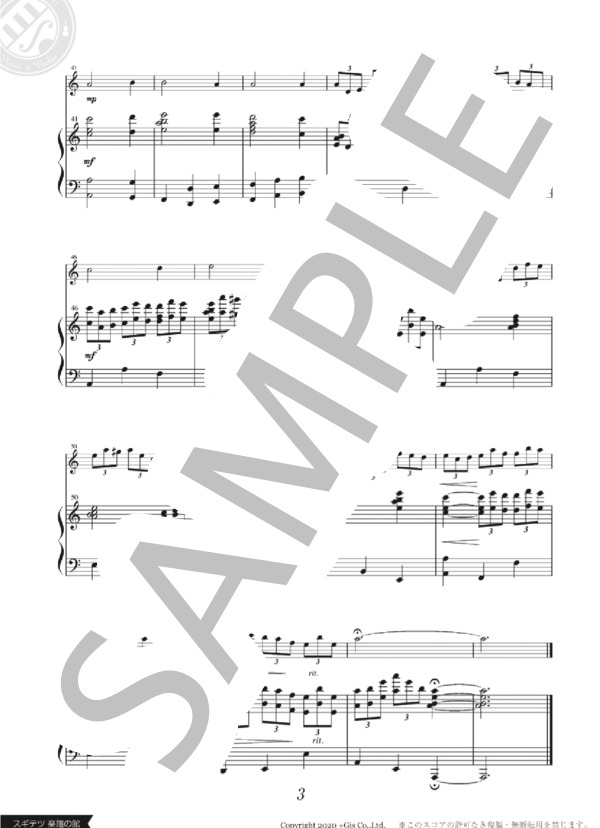 仏よ、人の望みの喜びよ (スギテツ) / アンサンブルピアノ＋他楽器 中級 - サンプル譜面 4/5