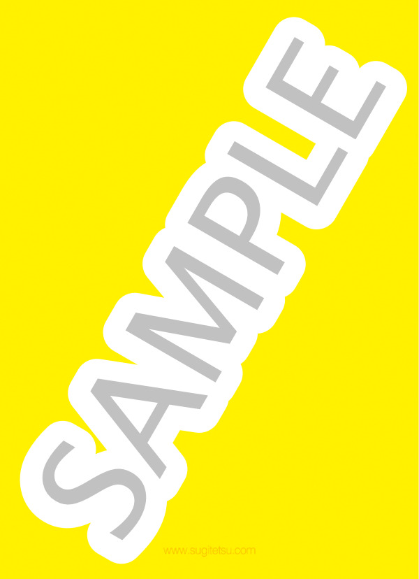 シューベルトの子守歌 (スギテツ) / アンサンブルピアノ＋他楽器 初〜中級 - サンプル譜面 5/5