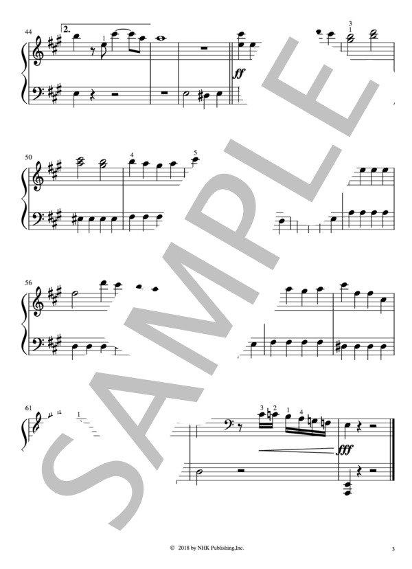 ゾゾゾゾーキ (姉妹 THEフラナガン) / ピアノソロ 初級 - サンプル譜面 3/3