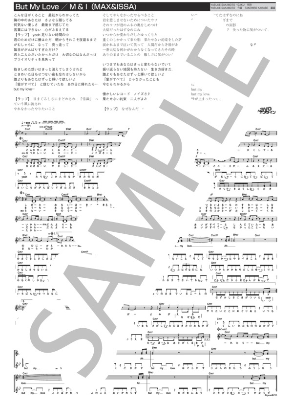 But My Love  / M & I(MAX&ISSA) (Key of Life) / メロディ その他 - サンプル譜面 1/1
