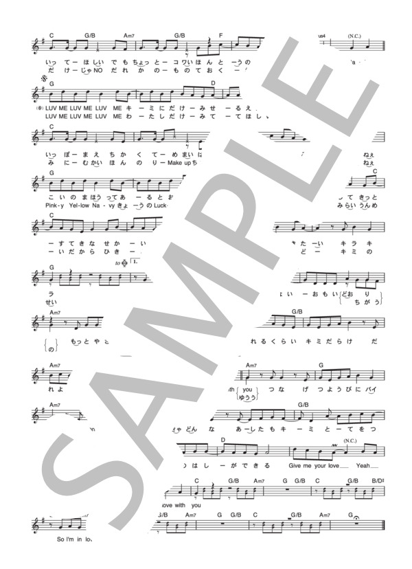 LUVME / PHT (a.mia) / メロディ その他 - サンプル譜面 2/2