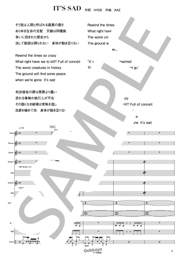 Its sad (hyde) / バンドスコア その他 - サンプル譜面 1/5
