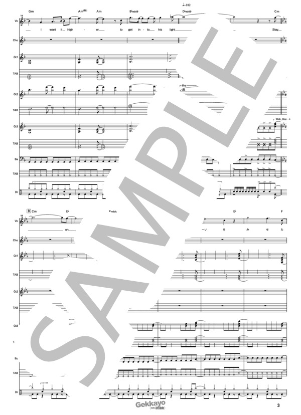 countdown (hyde) / バンドスコア その他 - サンプル譜面 3/5