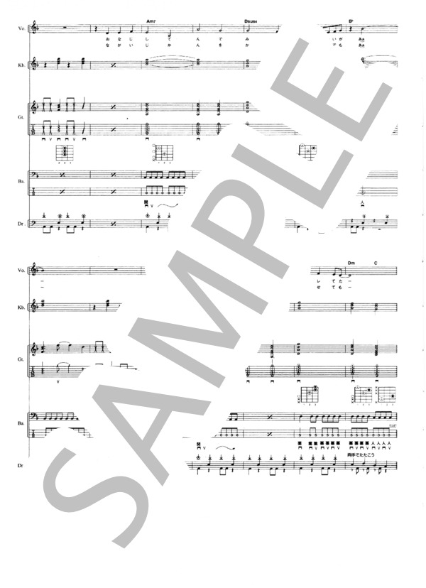 春spring (Hysteric Blue) / バンドスコア その他 - サンプル譜面 4/5