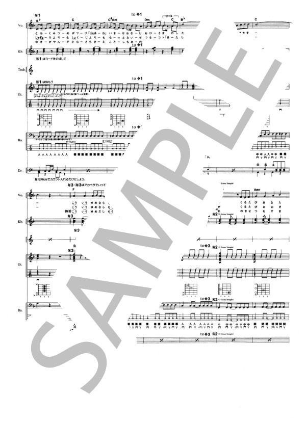 春spring (Hysteric Blue) / バンドスコア その他 - サンプル譜面 5/5