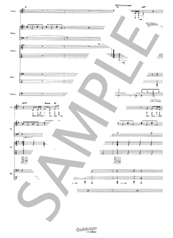 believe (山口 由子) / バンドスコア その他 - サンプル譜面 2/5