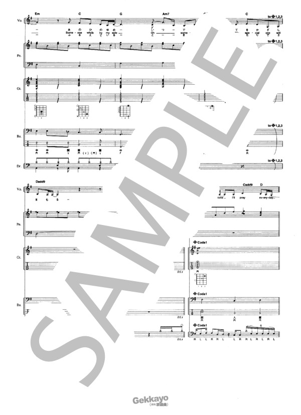 believe (山口 由子) / バンドスコア その他 - サンプル譜面 4/5