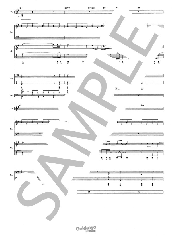 believe (山口 由子) / バンドスコア その他 - サンプル譜面 5/5