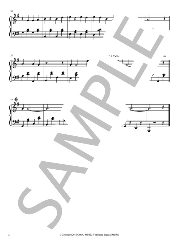 上を向いて歩こう (坂本 九) / ピアノソロ 中〜上級 - サンプル譜面 2/2