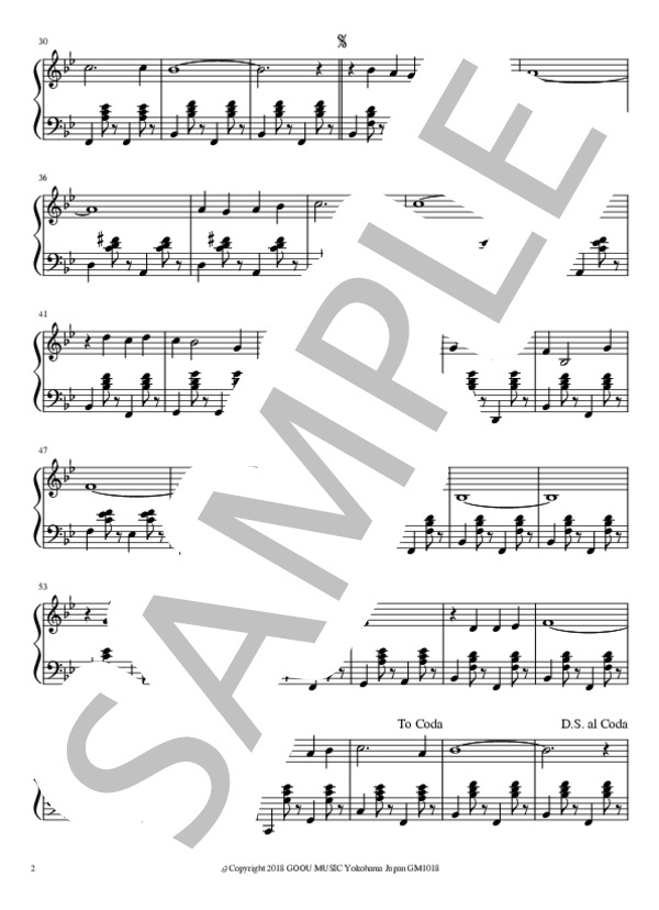 いつでも夢を (水民 護) / ピアノソロ 中〜上級 - サンプル譜面 2/3