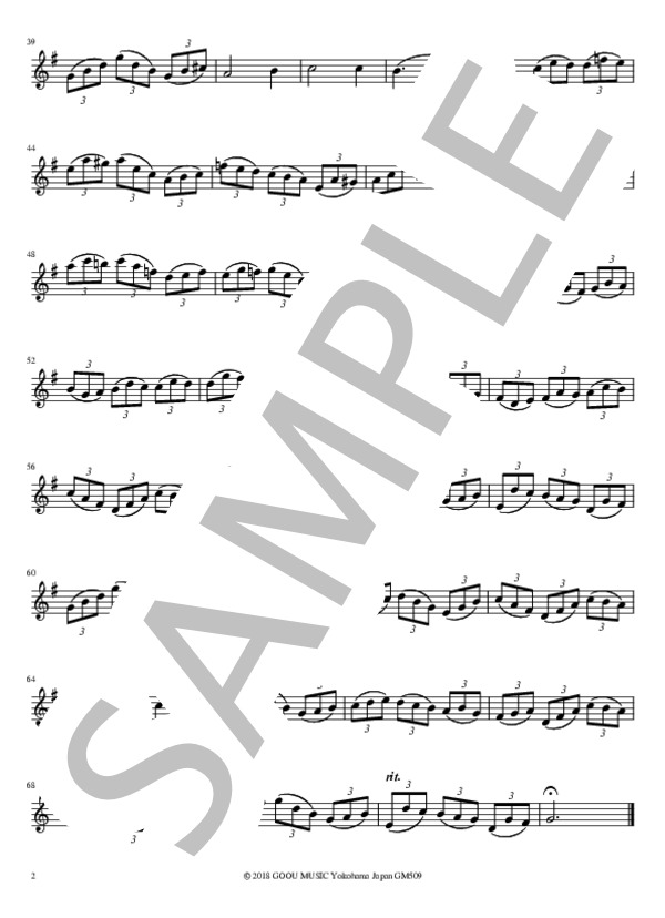 主よ人の望みの喜びよ (ヨハン・セバスチャン・バッハ) / アンサンブルパート 中〜上級 - サンプル譜面 5/5