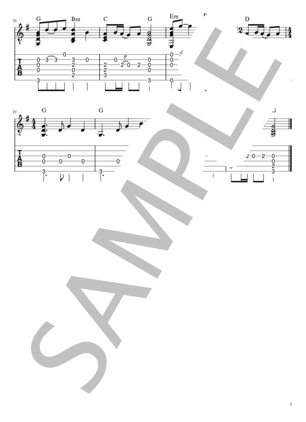 悲しくてやりきれない (ザ・フォーク・クルセダーズ) / ギターソロ 初〜中級 - サンプル譜面 3/3